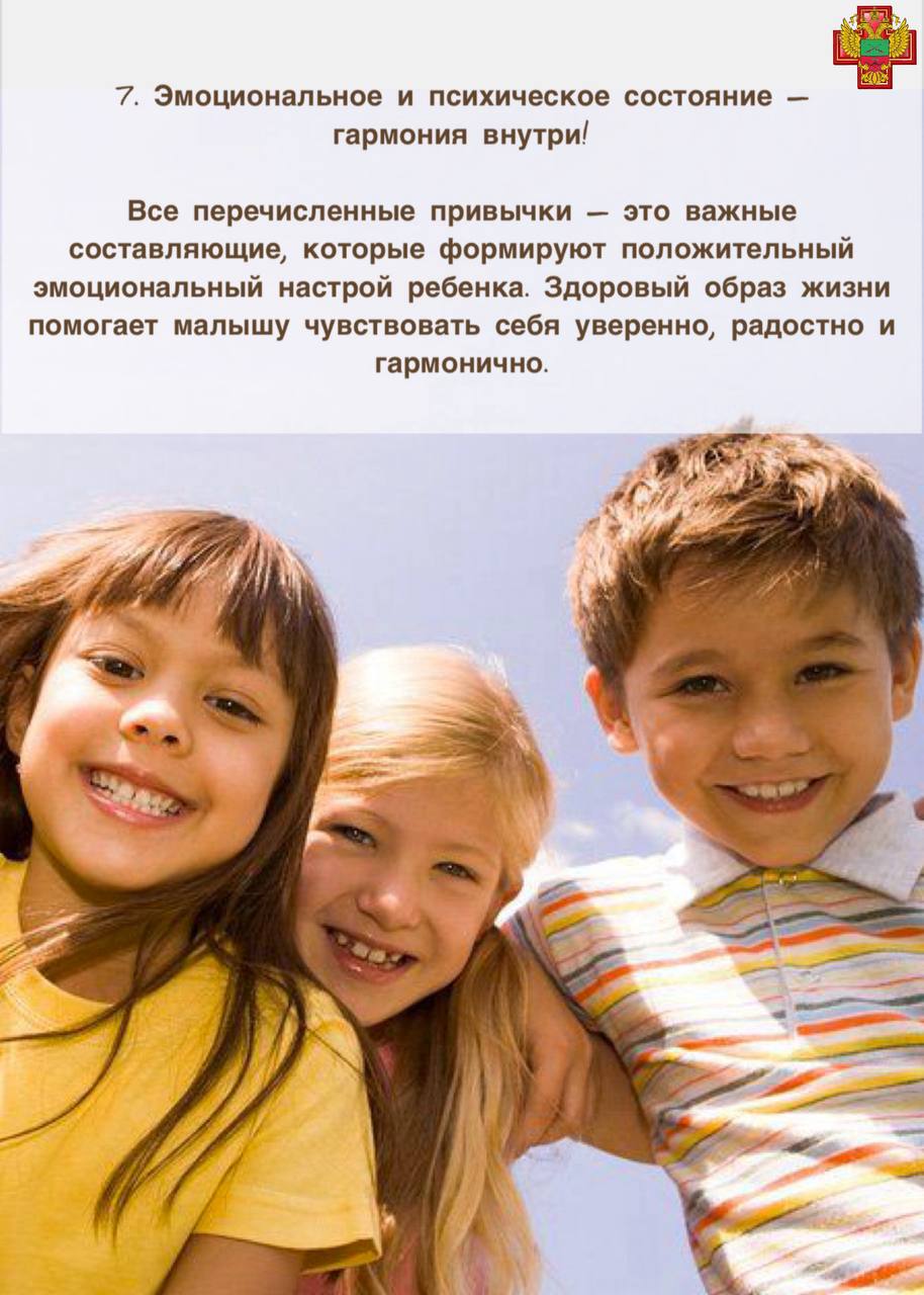 Здоровая еда для детей